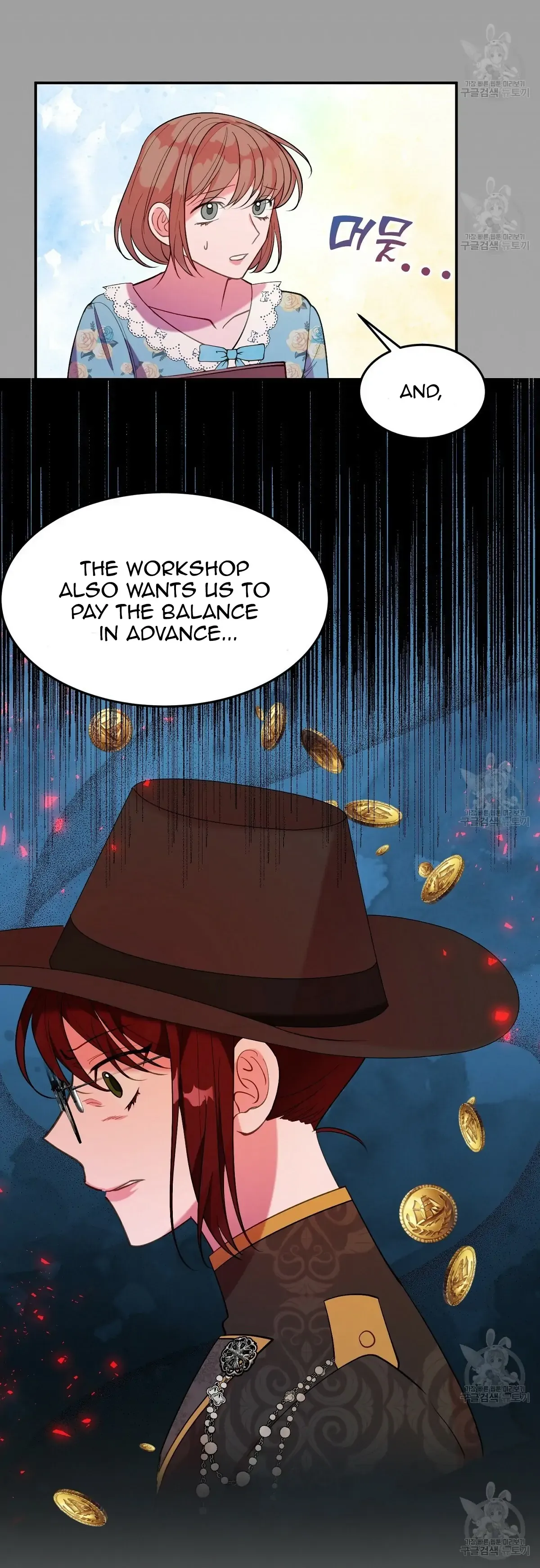 The Raven Duchess Chapter 17 Online - página 13