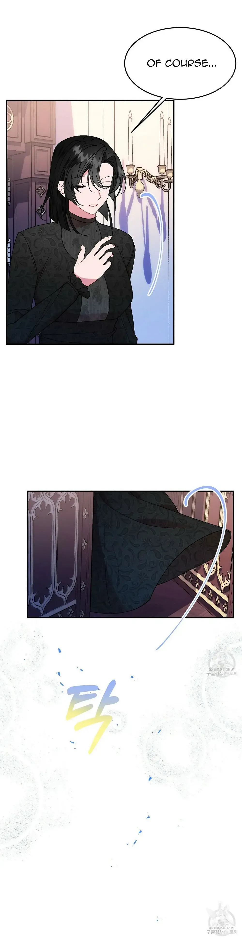 The Raven Duchess Chapter 25 Online - página 5