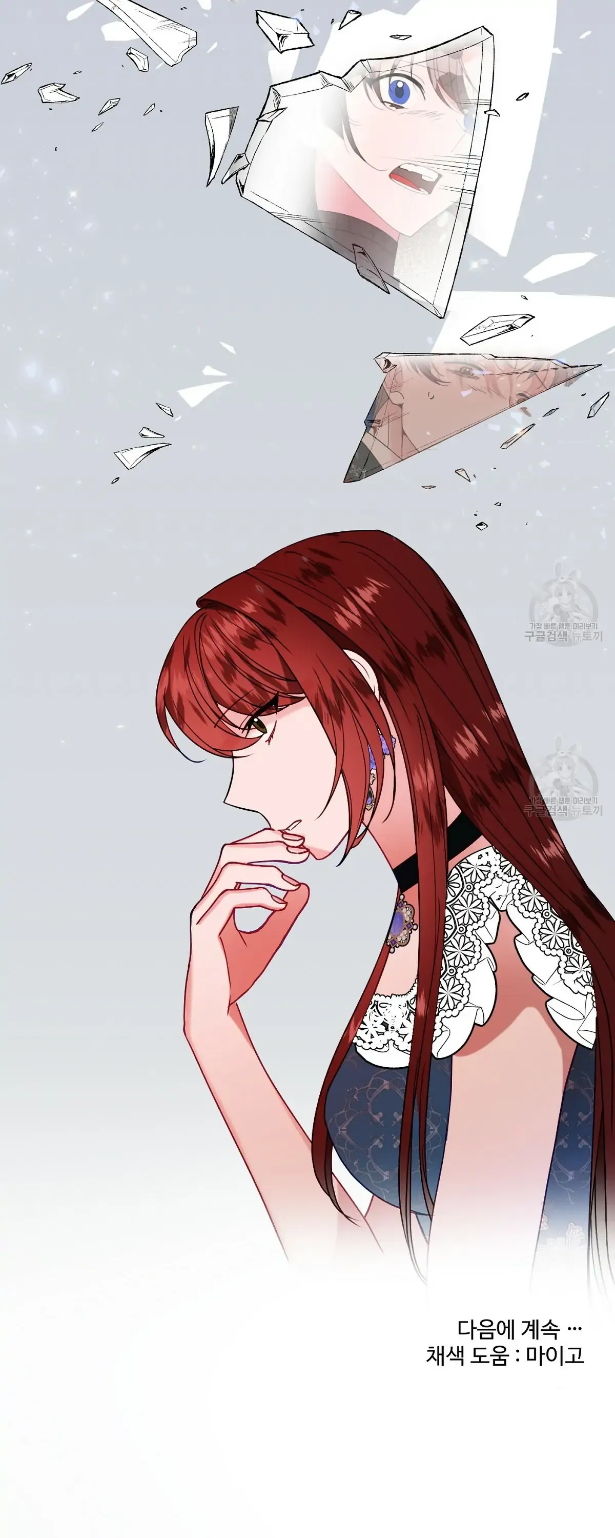 The Raven Duchess Chapter 26 Online - página 25