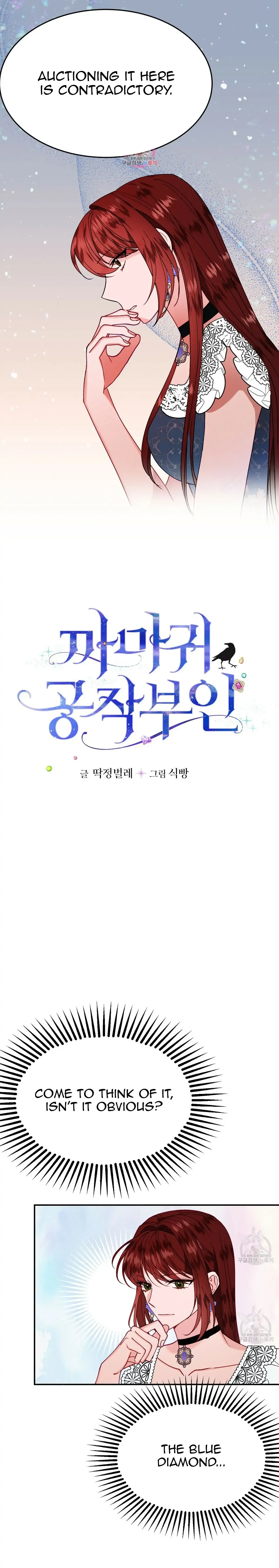 The Raven Duchess Chapter 27 Online - página 1