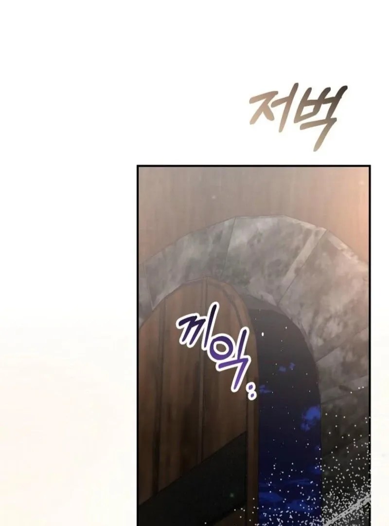 The Real Daughter is Back Chapter 158 Online - página 130