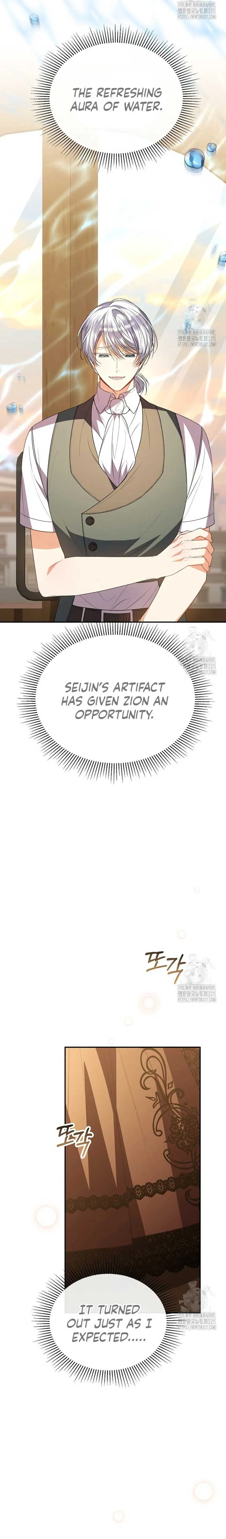 The Real Daughter is Back Chapter 88 Online - página 5