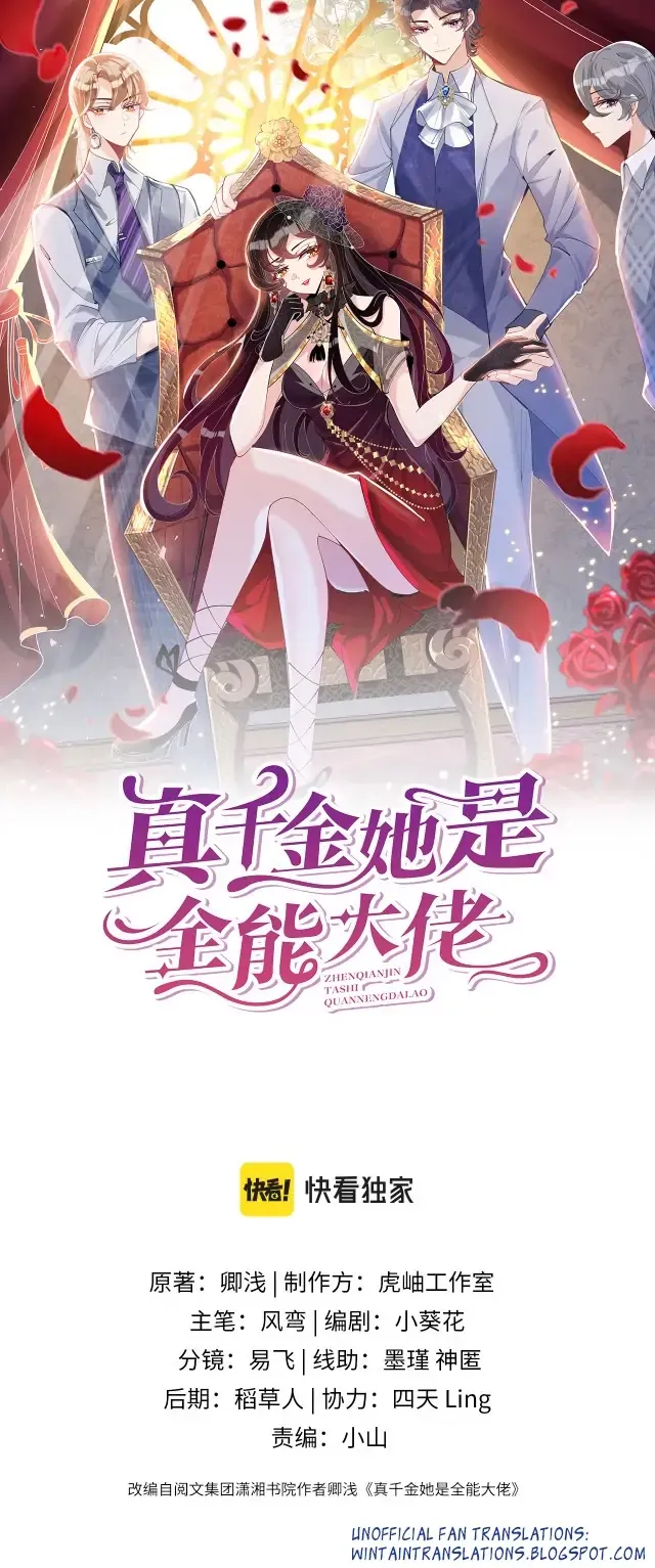 The Real Daughter, She Is an Almighty Boss Chapter 1 Online - página 1
