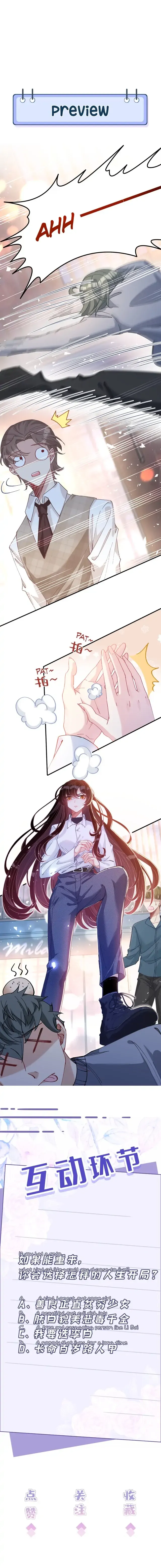 The Real Daughter, She Is an Almighty Boss Chapter 1 Online - página 29