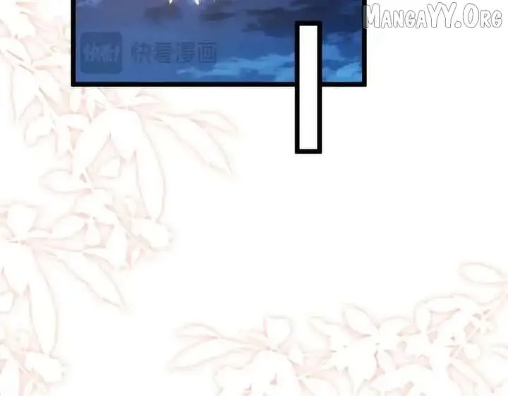 The Real Daughter, She Is an Almighty Boss Chapter 189 Online - página 17