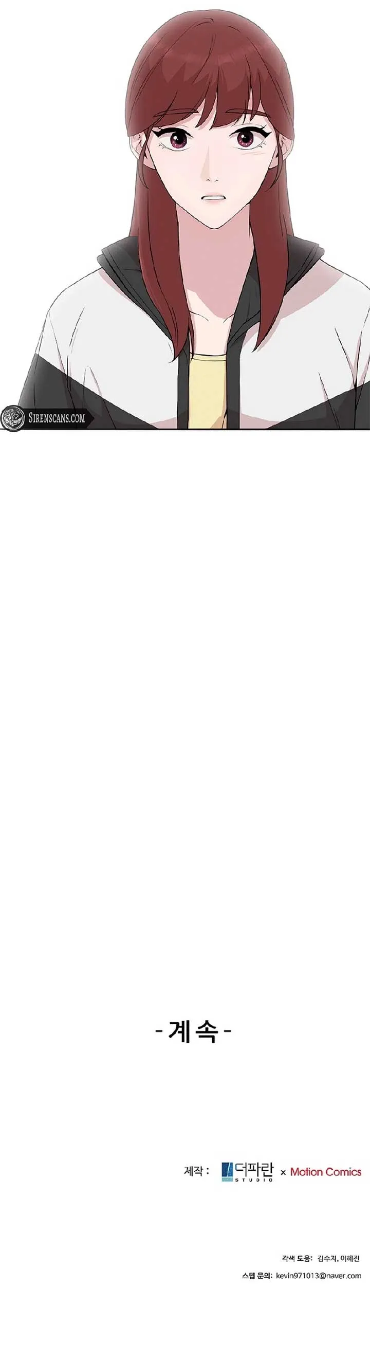 The Reason for a Confession Chapter 6 Online - página 6