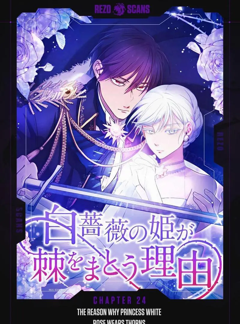 The Reason why Princess White Rose Wears Thorns Chapter 24 Online - página 1