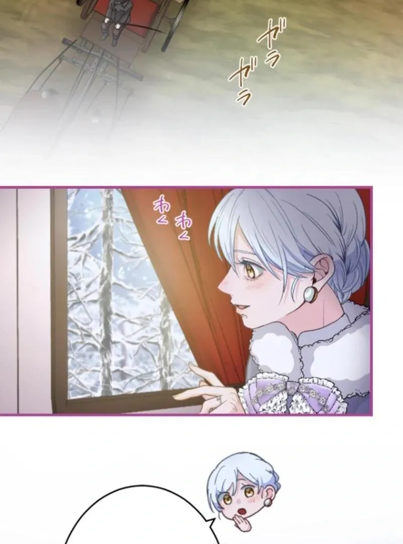 The Reason why Princess White Rose Wears Thorns Chapter 24 Online - página 21