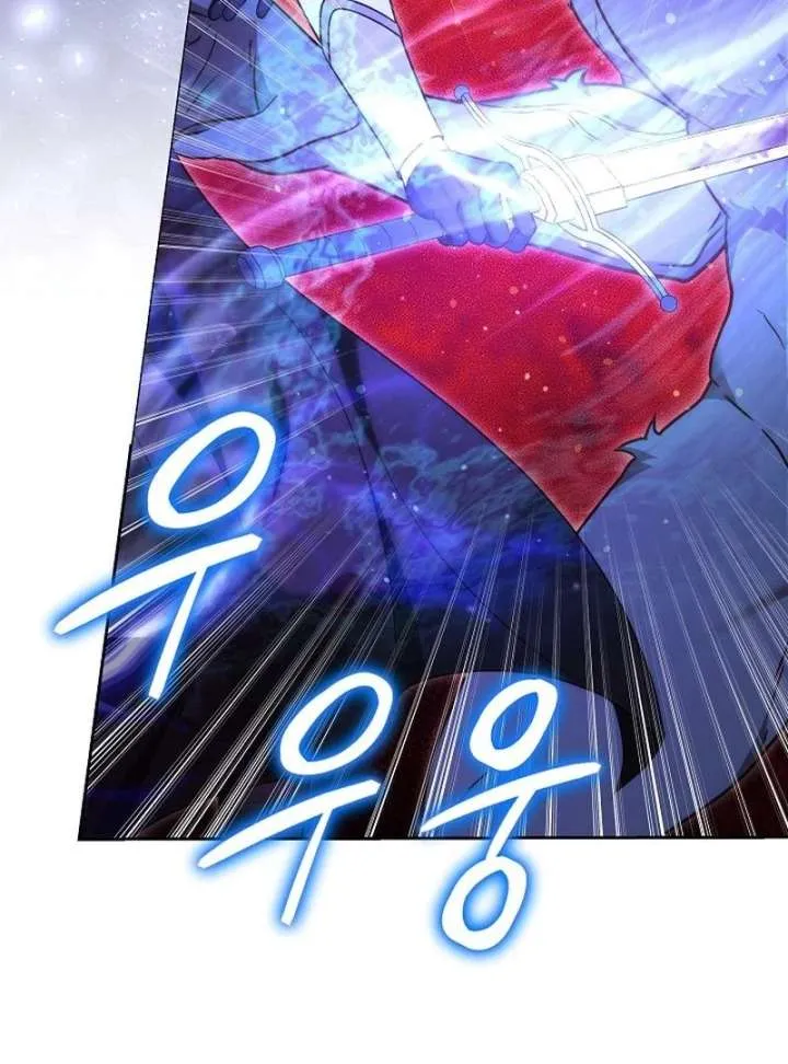 The Reason Why That Villainess Picked Up A Sword Chapter 32 Online - página 5