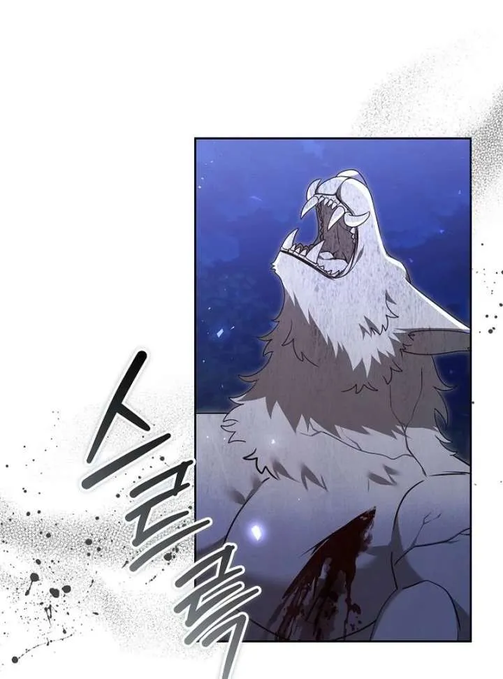 The Reason Why That Villainess Picked Up A Sword Chapter 32 Online - página 14
