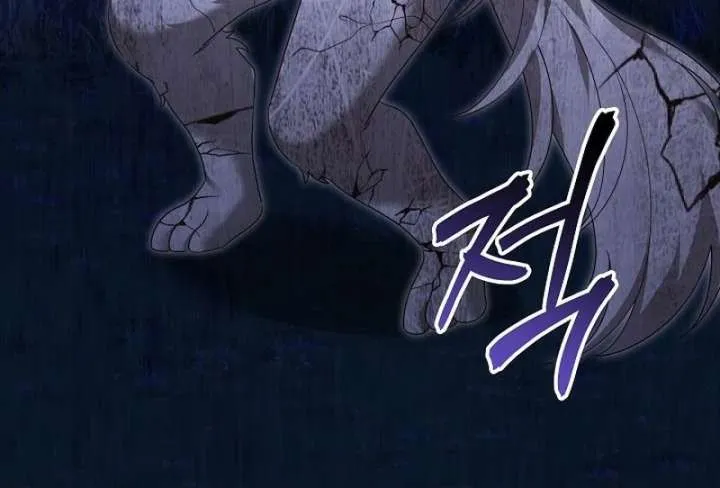 The Reason Why That Villainess Picked Up A Sword Chapter 32 Online - página 17