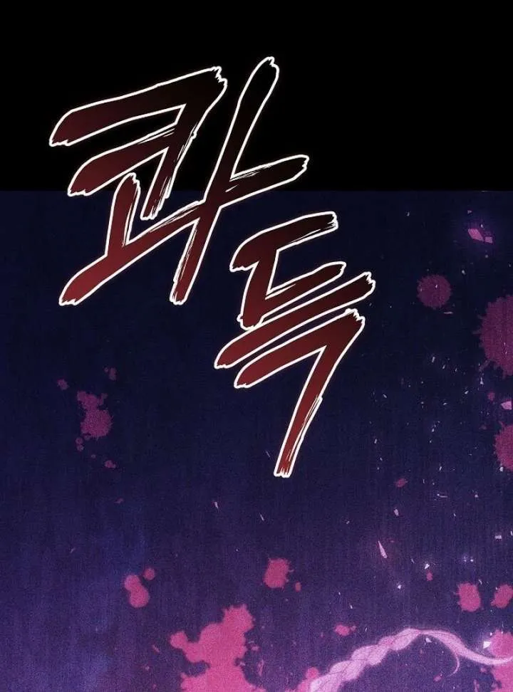 The Reason Why That Villainess Picked Up A Sword Chapter 32 Online - página 45