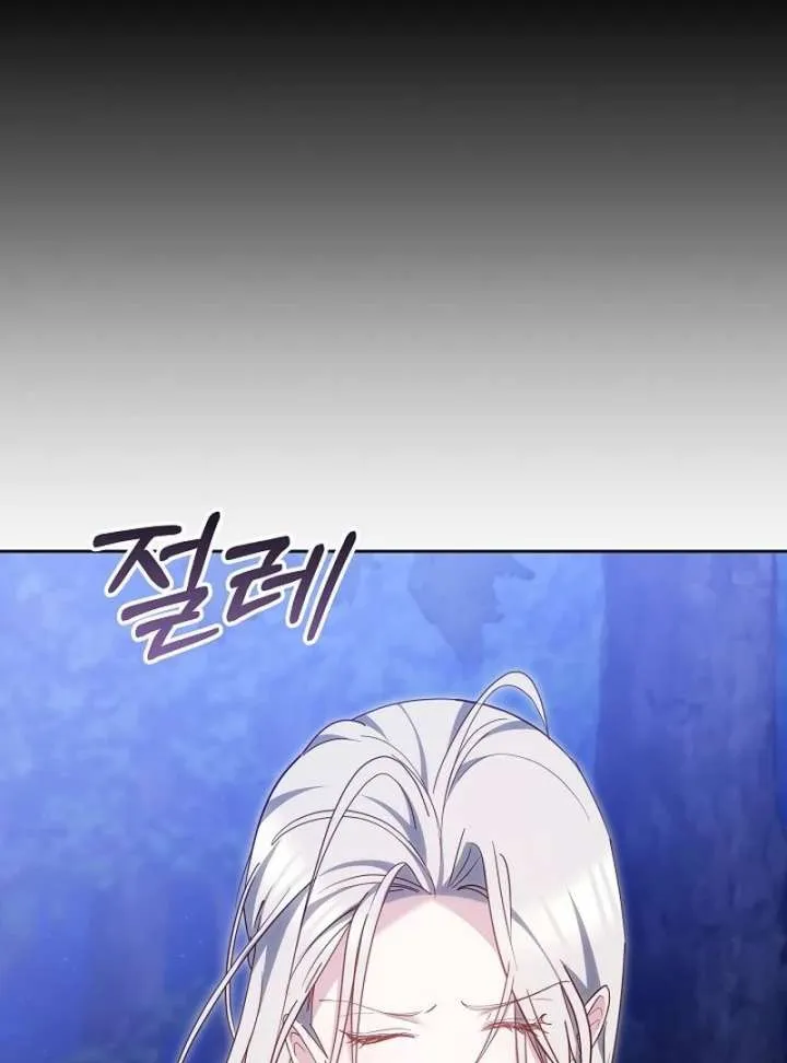 The Reason Why That Villainess Picked Up A Sword Chapter 32 Online - página 49
