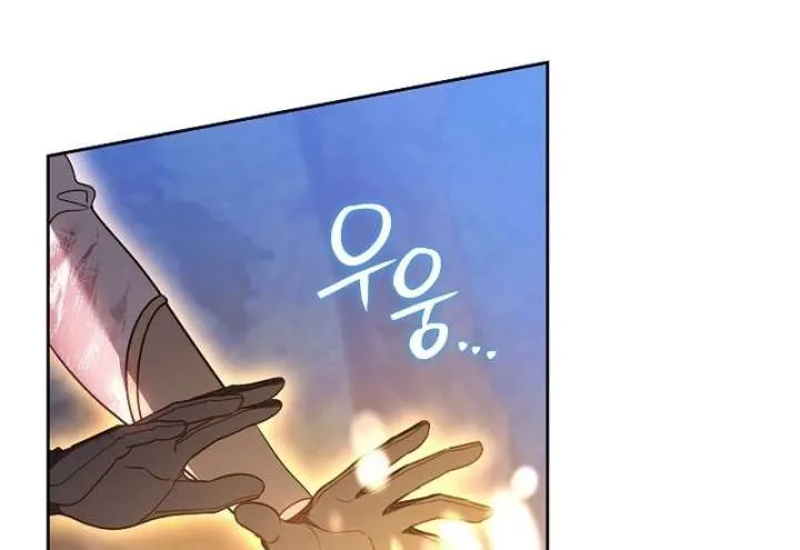 The Reason Why That Villainess Picked Up A Sword Chapter 32 Online - página 79