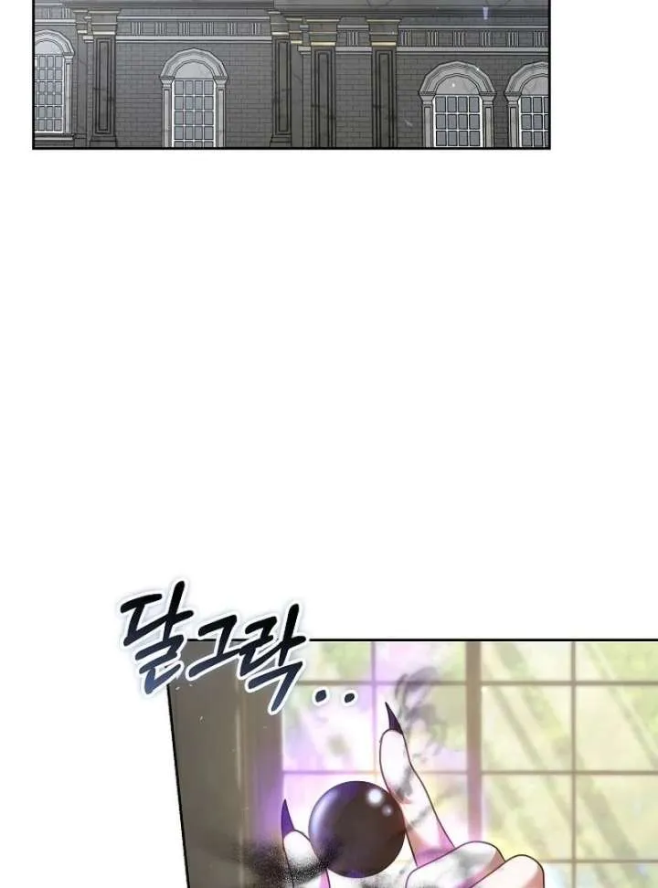 The Reason Why That Villainess Picked Up A Sword Chapter 32 Online - página 111