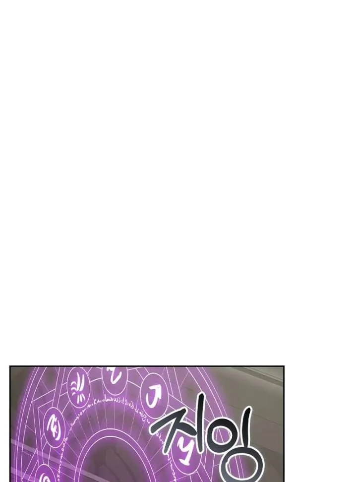 The Reason Why That Villainess Picked Up A Sword Chapter 32 Online - página 116