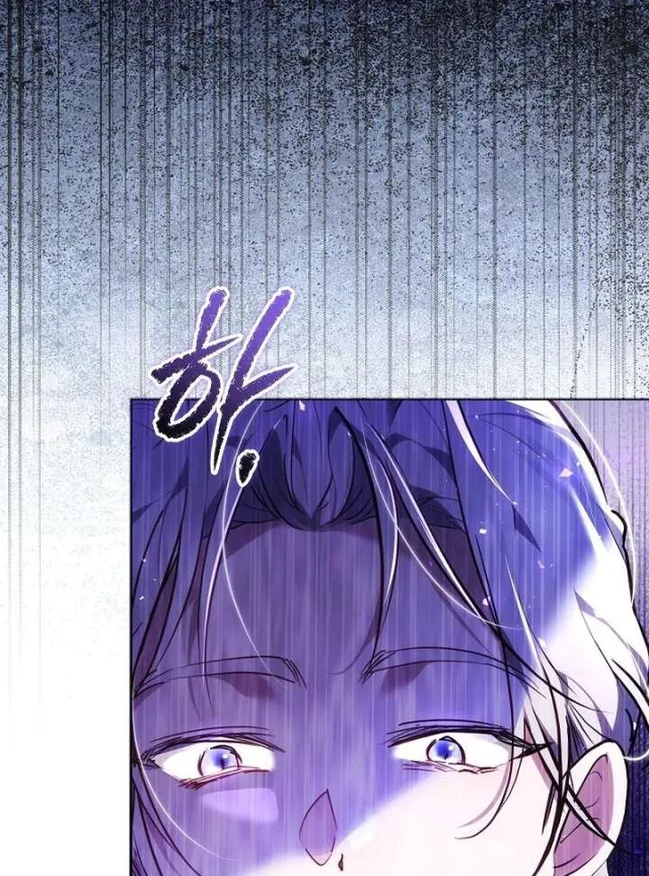The Reason Why That Villainess Picked Up A Sword Chapter 39 Online - página 32
