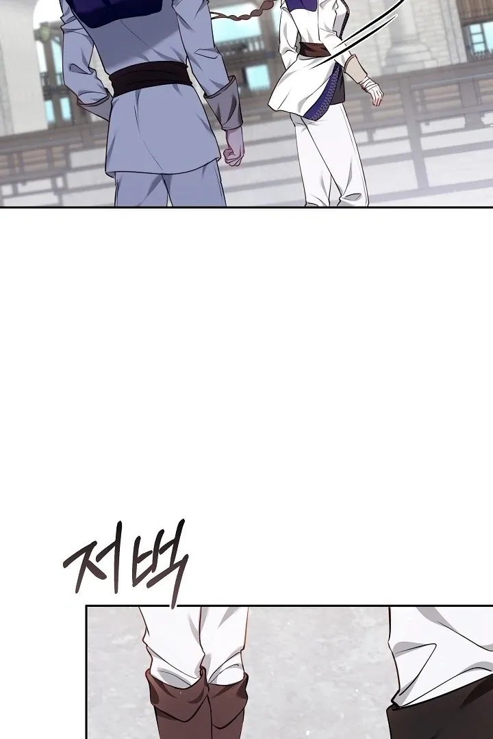 The Reason Why That Villainess Picked Up A Sword Chapter 5 Online - página 31