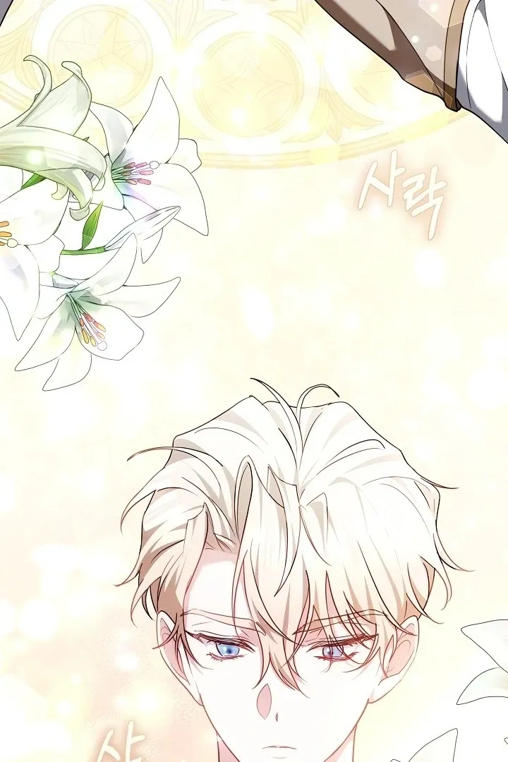 The Reason Why That Villainess Picked Up A Sword Chapter 5 Online - página 50