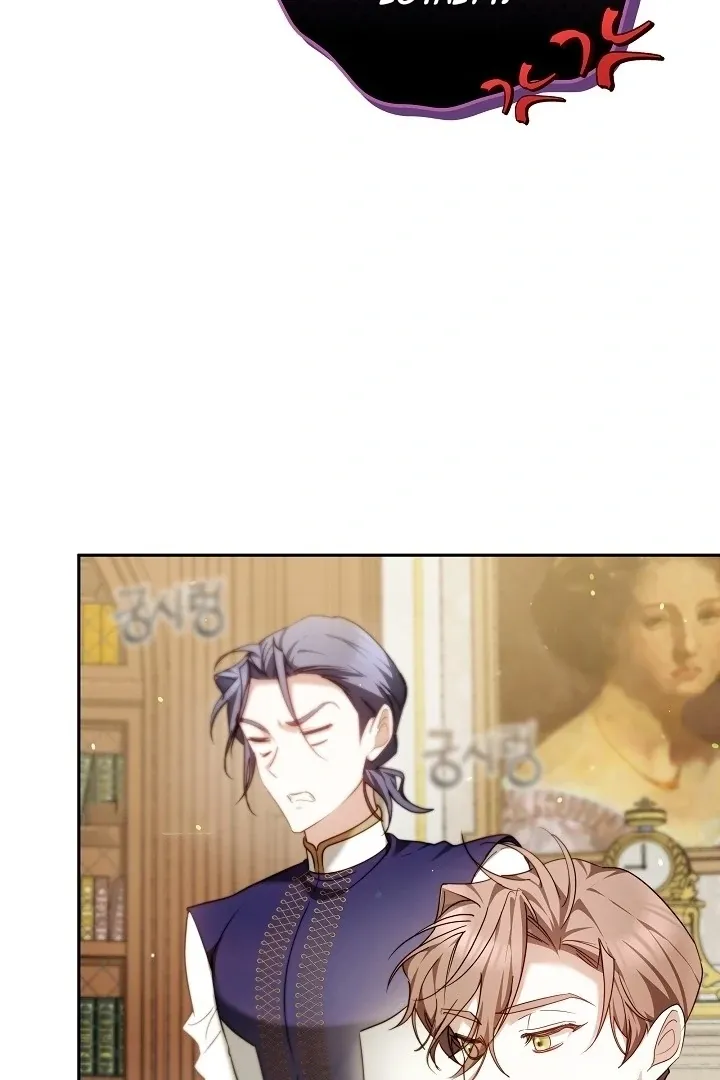 The Reason Why That Villainess Picked Up A Sword Chapter 5 Online - página 85
