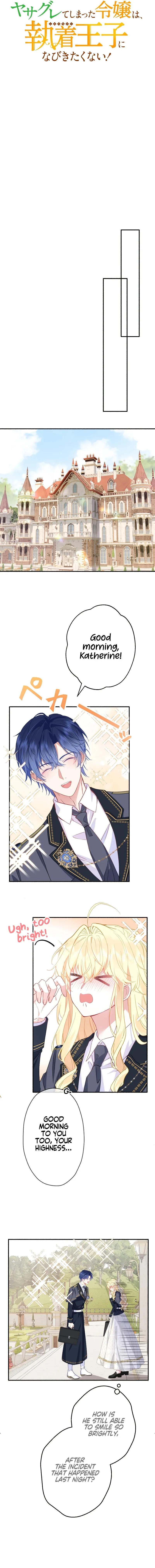 The Rebellious Villainess Doesn’t Want To Be Swayed By The Obsessive Prince! Chapter 10 Online - página 14