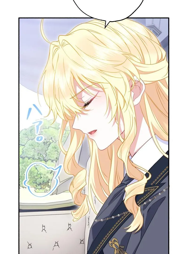 The Rebellious Villainess Doesn’t Want To Be Swayed By The Obsessive Prince! Chapter 17 Online - página 23