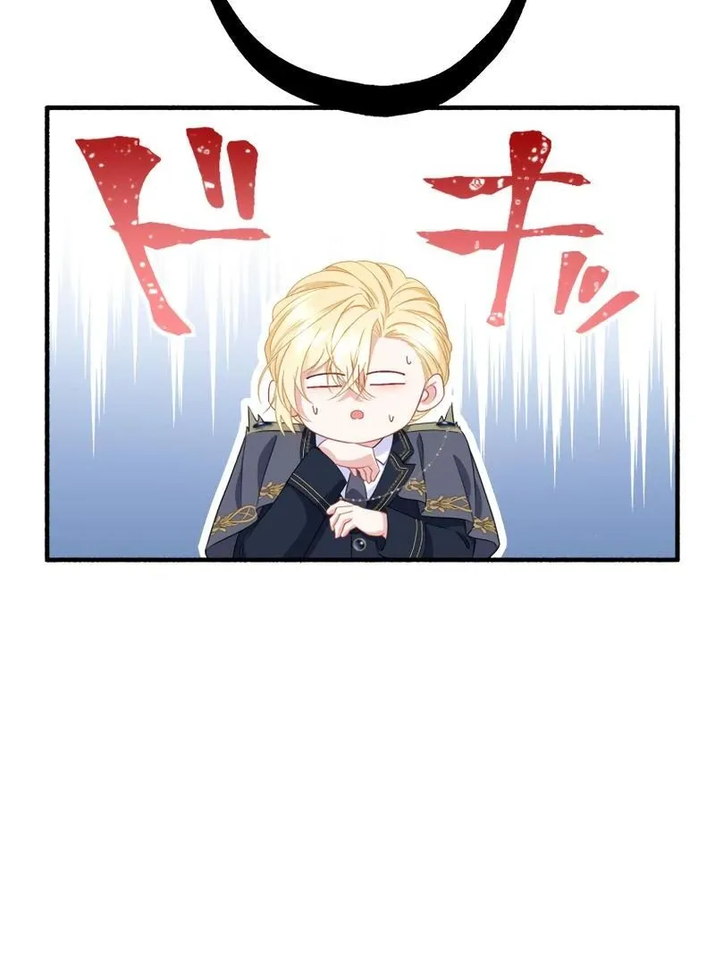 The Rebellious Villainess Doesn’t Want To Be Swayed By The Obsessive Prince! Chapter 17 Online - página 48