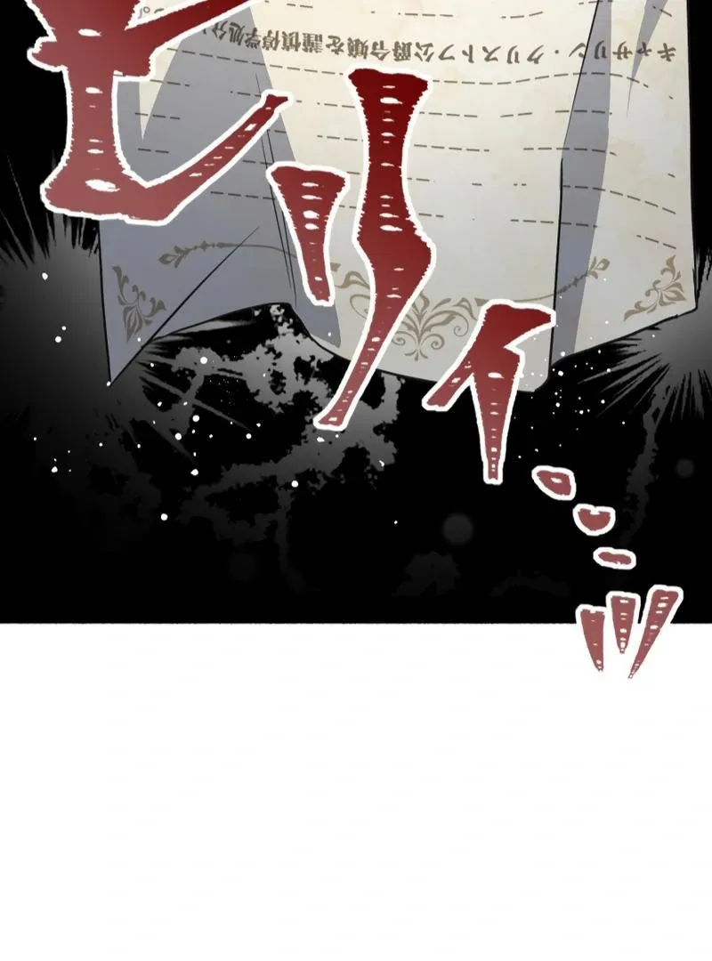The Rebellious Villainess Doesn’t Want To Be Swayed By The Obsessive Prince! Chapter 17 Online - página 176