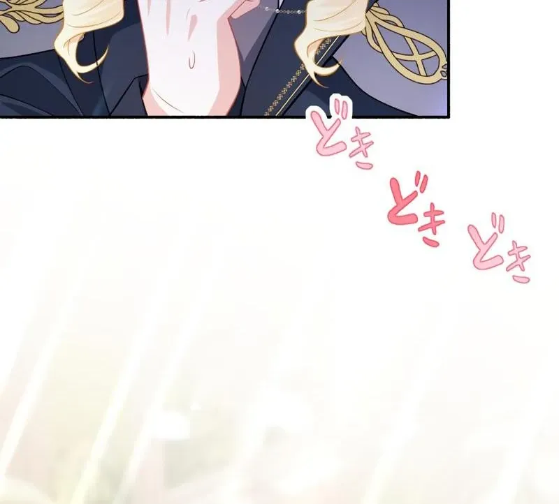 The Rebellious Villainess Doesn’t Want To Be Swayed By The Obsessive Prince! Chapter 19 Online - página 134