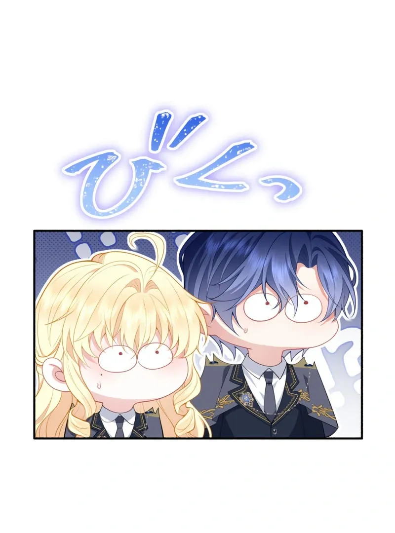 The Rebellious Villainess Doesn’t Want To Be Swayed By The Obsessive Prince! Chapter 34 Online - página 22