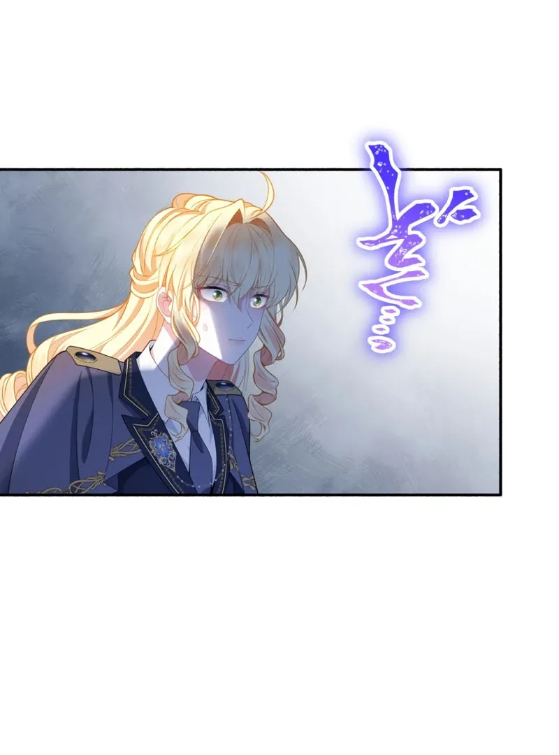 The Rebellious Villainess Doesn’t Want To Be Swayed By The Obsessive Prince! Chapter 34 Online - página 43