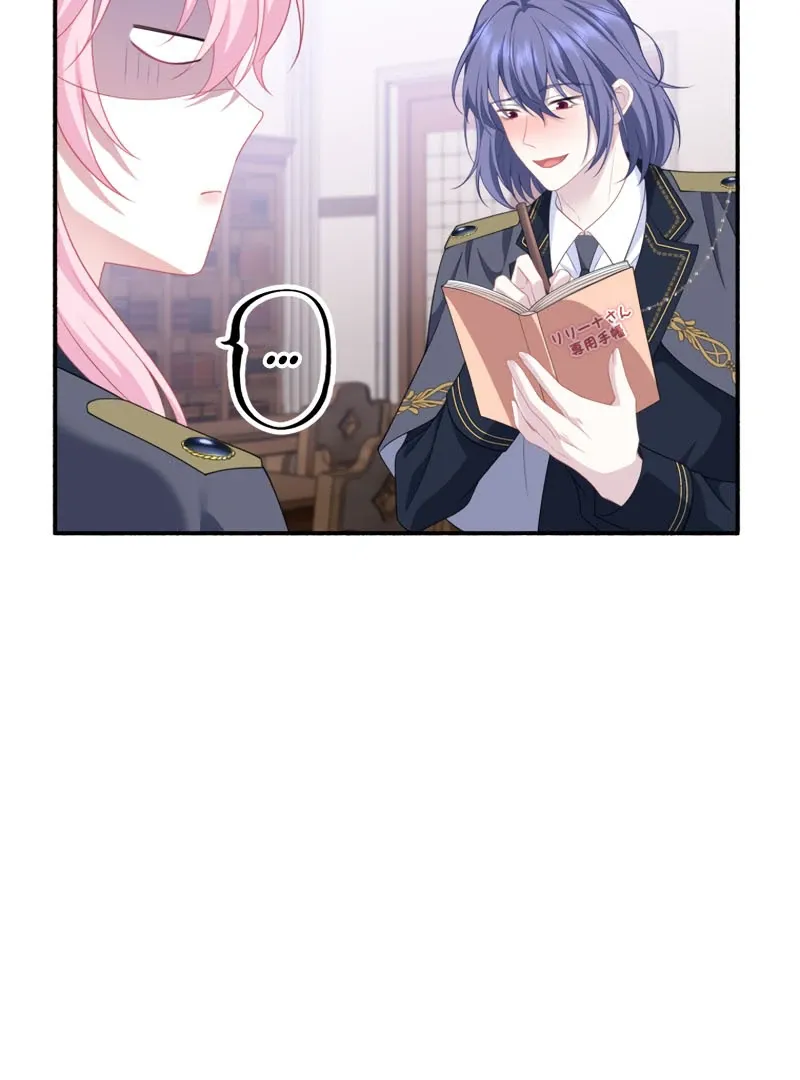 The Rebellious Villainess Doesn’t Want To Be Swayed By The Obsessive Prince! Chapter 35 Online - página 48