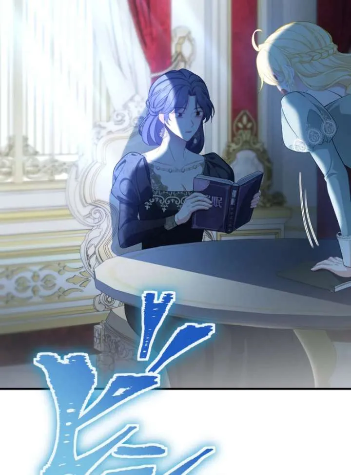The Rebellious Villainess Doesn’t Want To Be Swayed By The Obsessive Prince! Chapter 41 Online - página 43