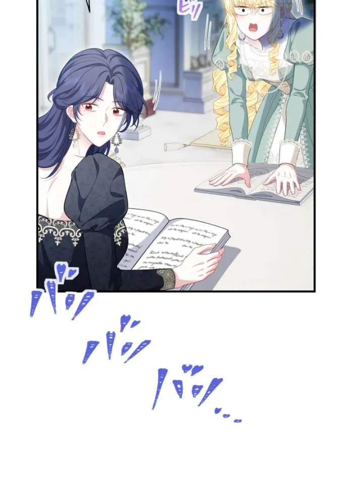 The Rebellious Villainess Doesn’t Want To Be Swayed By The Obsessive Prince! Chapter 41 Online - página 45