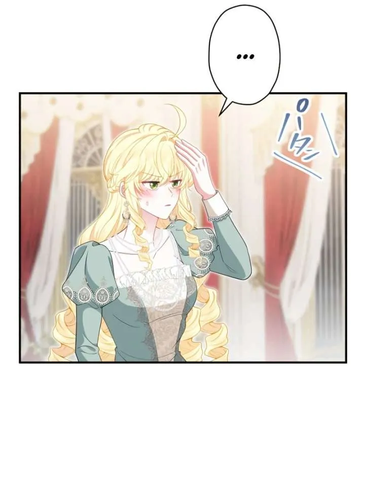 The Rebellious Villainess Doesn’t Want To Be Swayed By The Obsessive Prince! Chapter 41 Online - página 96