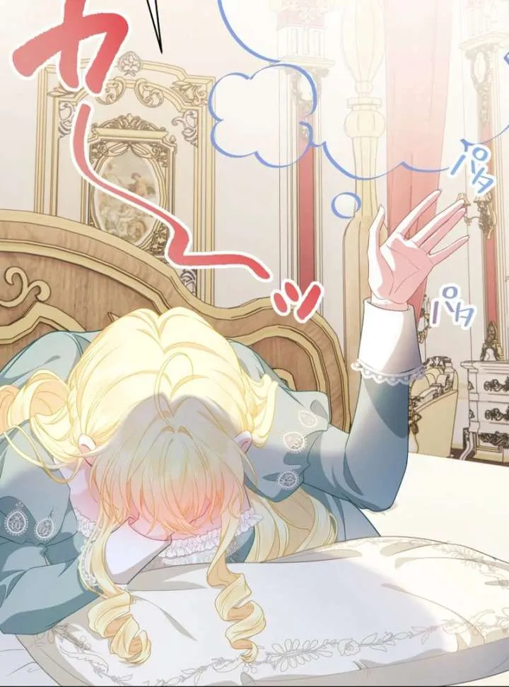 The Rebellious Villainess Doesn’t Want To Be Swayed By The Obsessive Prince! Chapter 41 Online - página 126