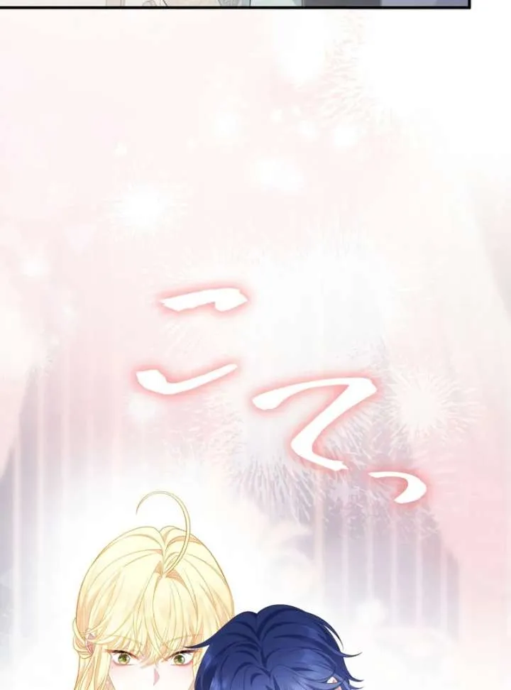 The Rebellious Villainess Doesn’t Want To Be Swayed By The Obsessive Prince! Chapter 41 Online - página 149