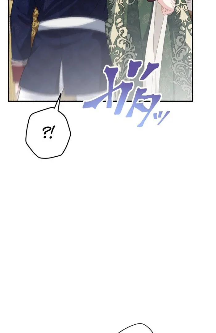 The Rebellious Villainess Doesn’t Want To Be Swayed By The Obsessive Prince! Chapter 45 Online - página 148