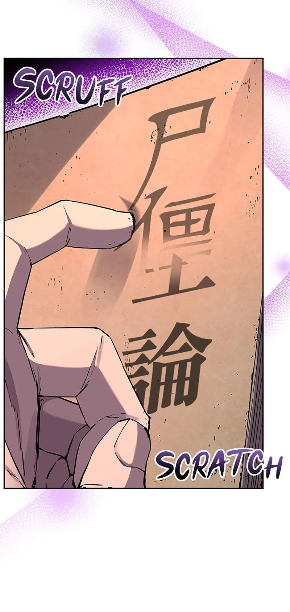 The Reborn Ranker Chronicles Chapter 107 Online - página 62