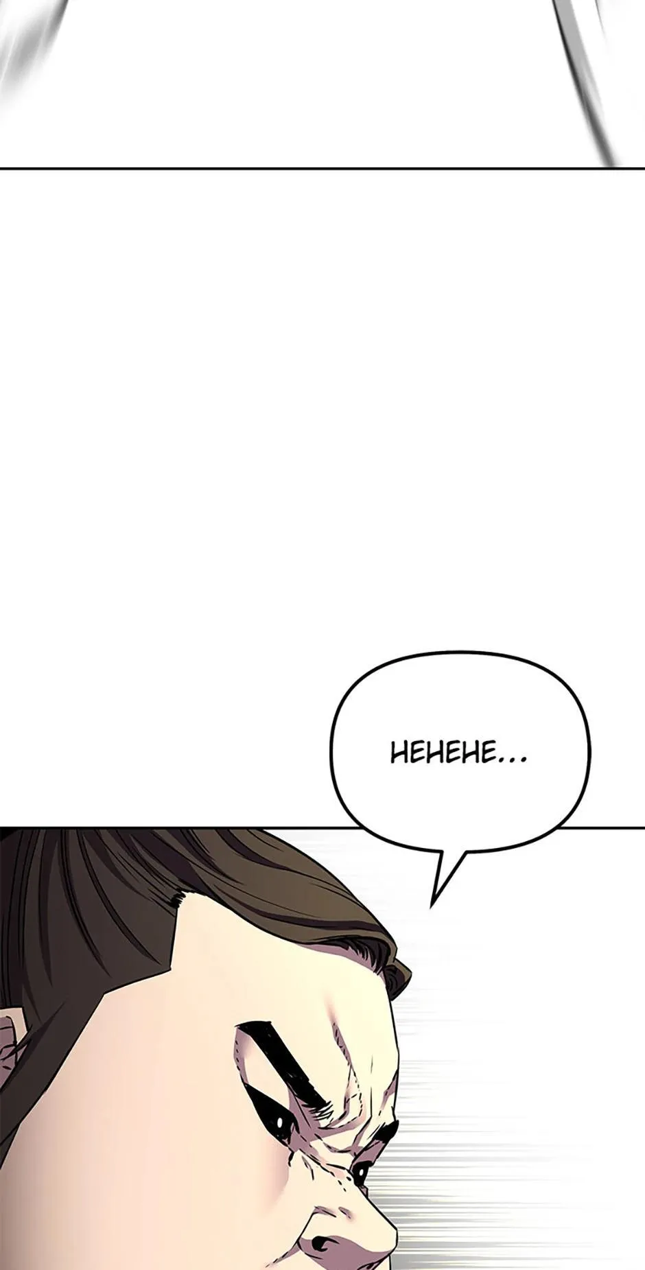 The Reborn Ranker Chronicles Chapter 113 Online - página 49