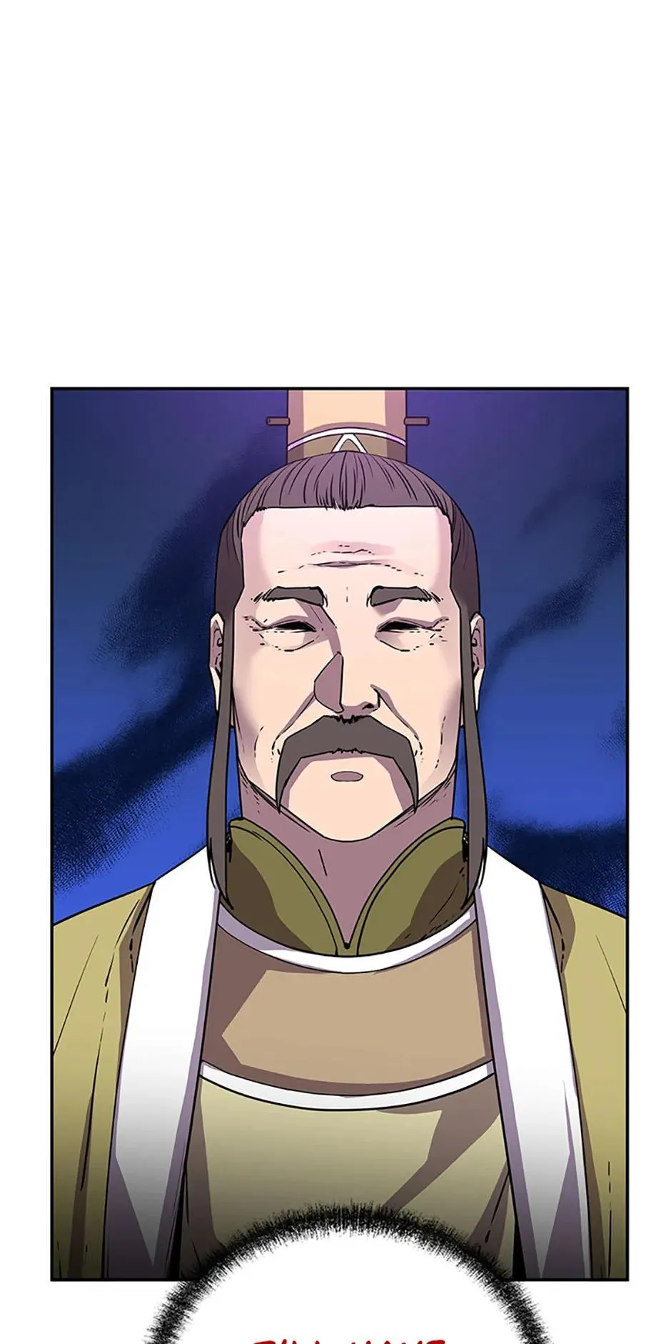 The Reborn Ranker Chronicles Chapter 118 Online - página 18