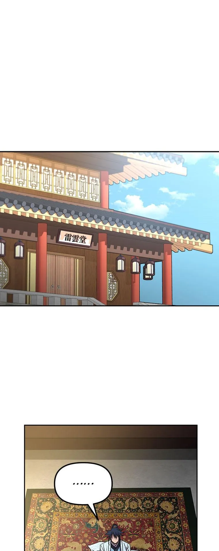 The Reborn Ranker Chronicles Chapter 62 Online - página 2