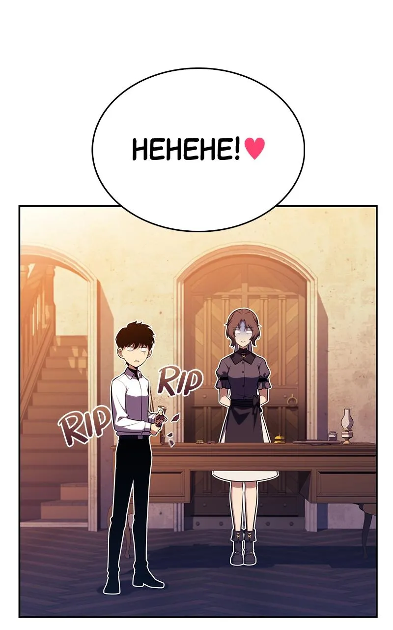 The Reborn Young Lord Is an Assassin Chapter 45 Online - pƔgina 77
