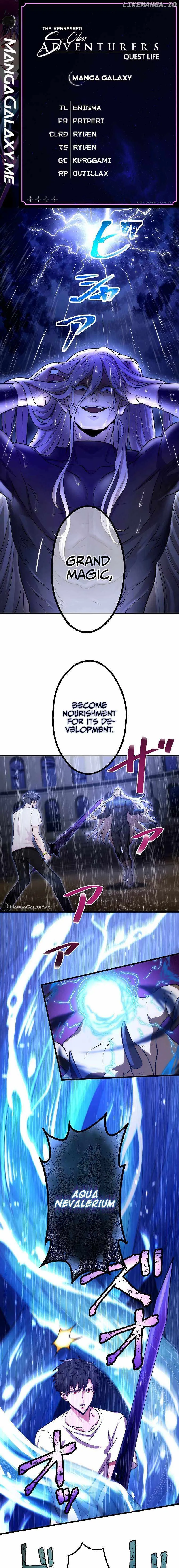 The Regressed S-Class Adventurer’s Quest Life Chapter 12 Online - página 1