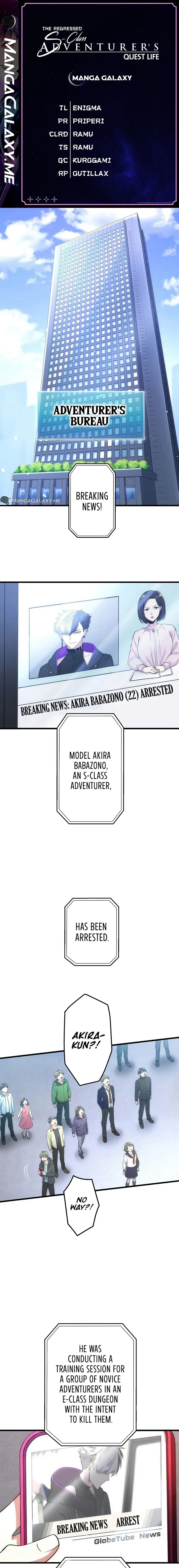 The Regressed S-Class Adventurer’s Quest Life Chapter 18 Online - página 1