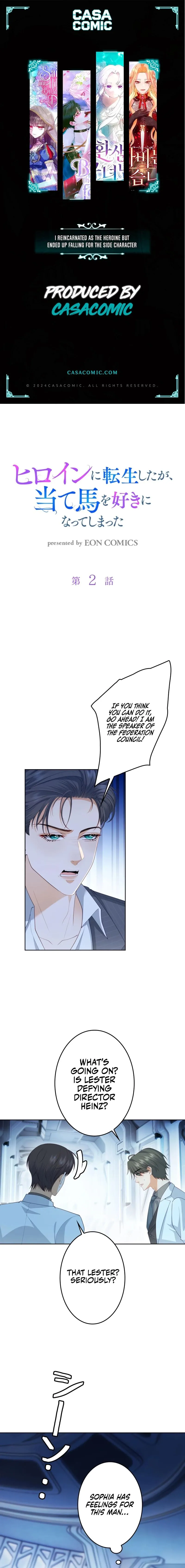 The Reincarnated Heroine Has Fallen For Her Rival Chapter 2 Online - página 2