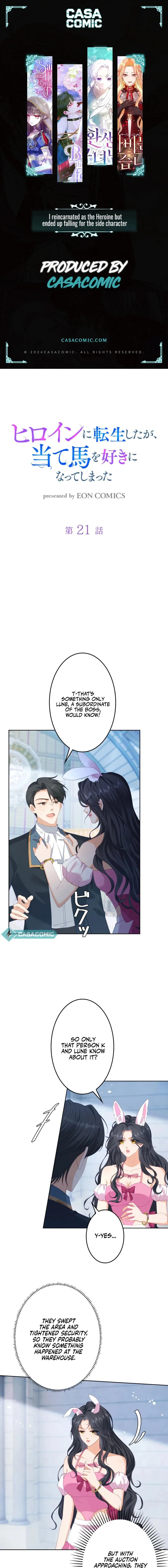 The Reincarnated Heroine Has Fallen For Her Rival Chapter 21 Online - página 2