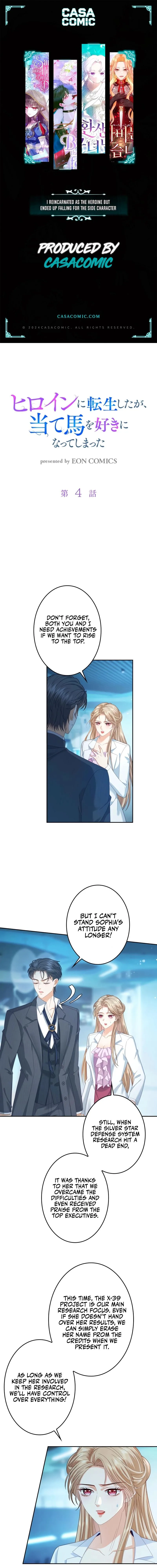 The Reincarnated Heroine Has Fallen For Her Rival Chapter 4 Online - página 2