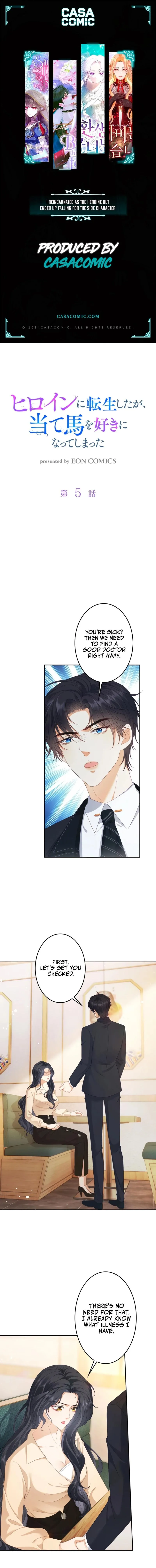 The Reincarnated Heroine Has Fallen For Her Rival Chapter 5 Online - página 2