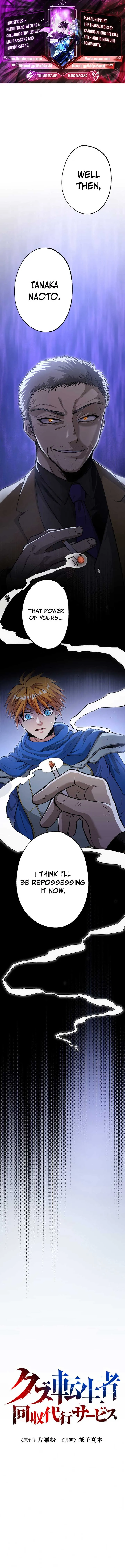 The Reincarnated Scum Hunter Chapter 2 Online - página 1